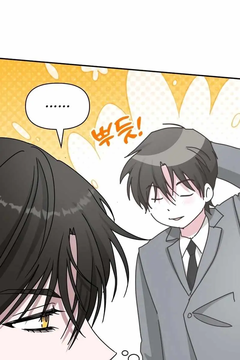 The Otherworldly Genius Method Actor Chapter 43 Page 36