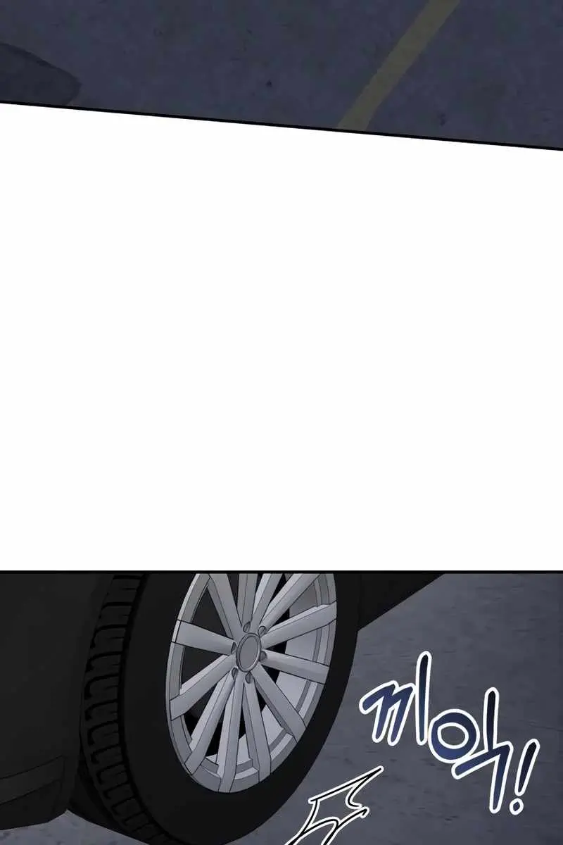The Otherworldly Genius Method Actor Chapter 43 Page 73