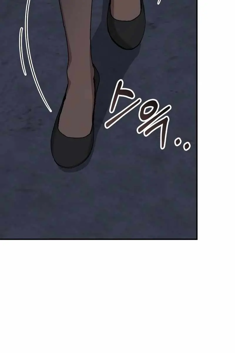 The Otherworldly Genius Method Actor Chapter 43 Page 75