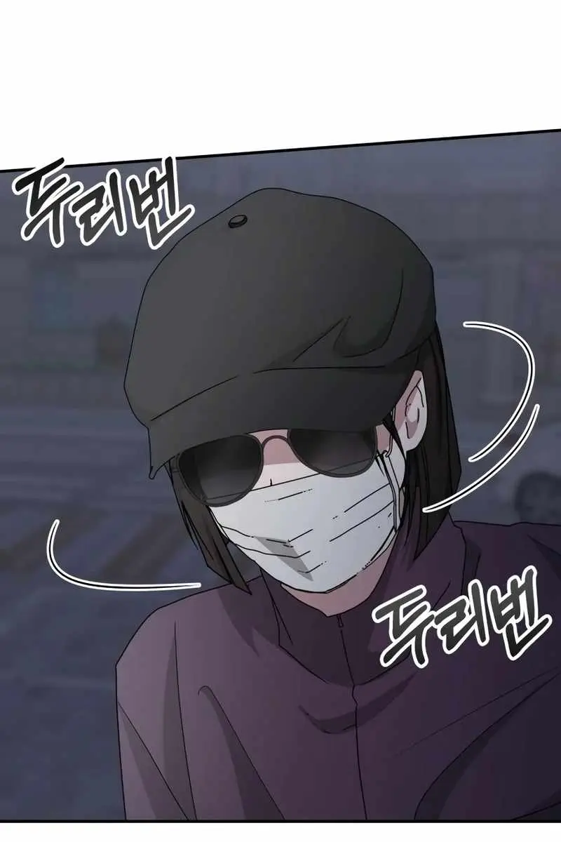 The Otherworldly Genius Method Actor Chapter 43 Page 76