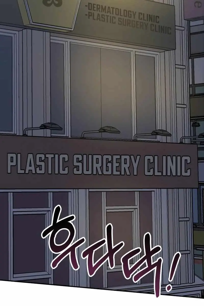 The Otherworldly Genius Method Actor Chapter 43 Page 78