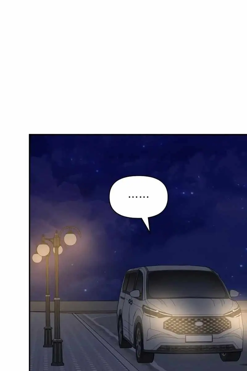 The Otherworldly Genius Method Actor Chapter 43 Page 79