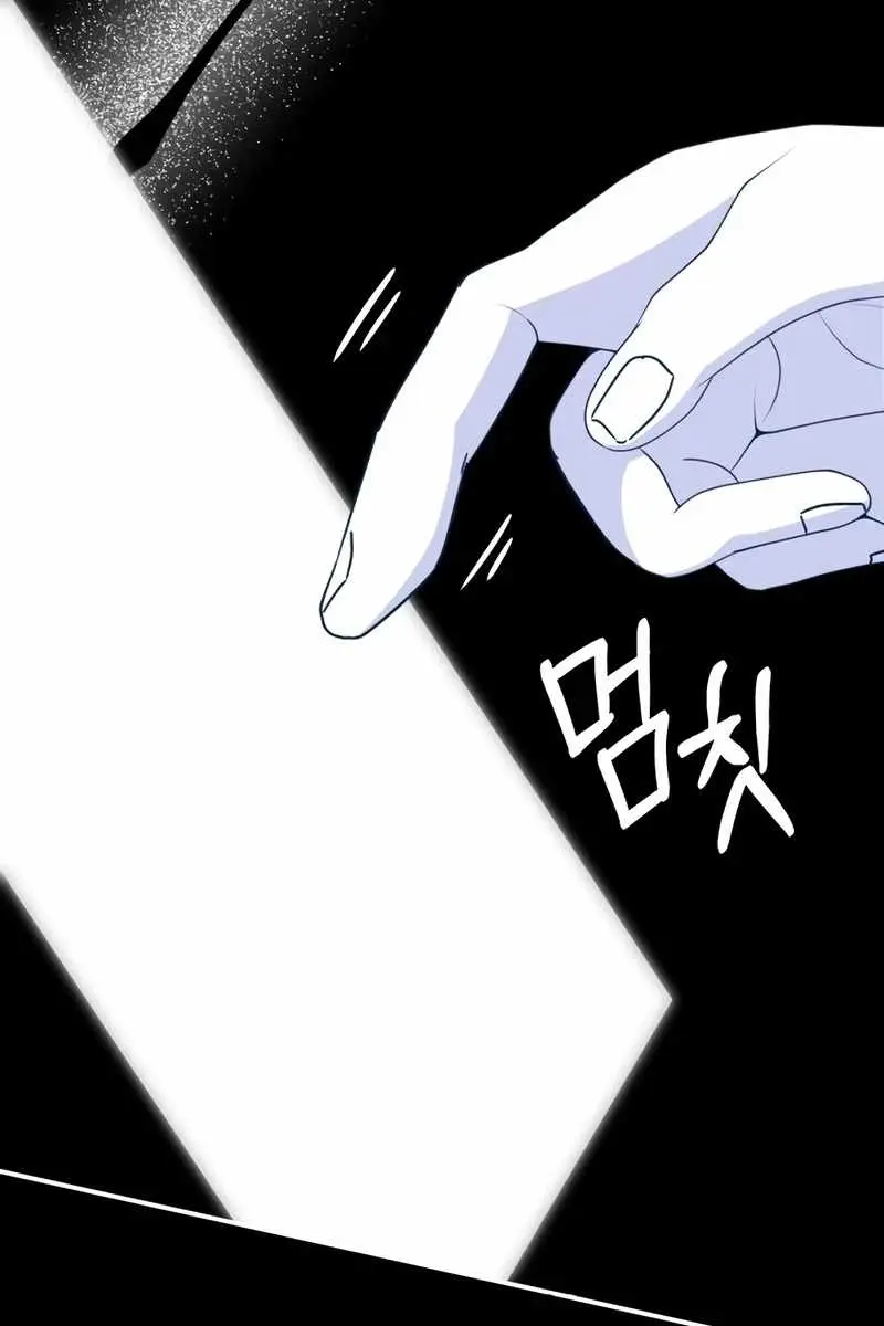 The Otherworldly Genius Method Actor Chapter 43 Page 100