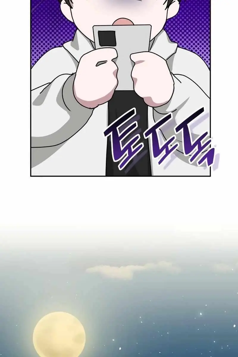 The Otherworldly Genius Method Actor Chapter 44 Page 28