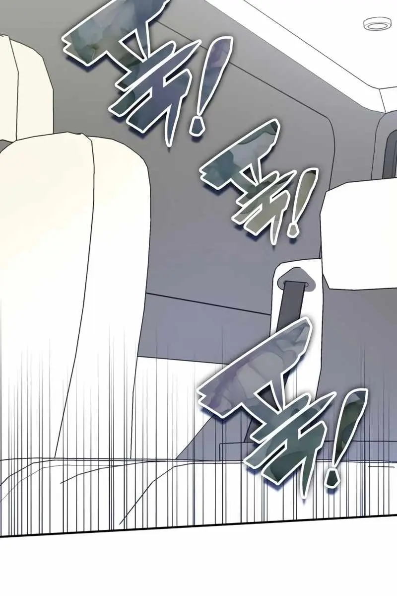 The Otherworldly Genius Method Actor Chapter 44 Page 66