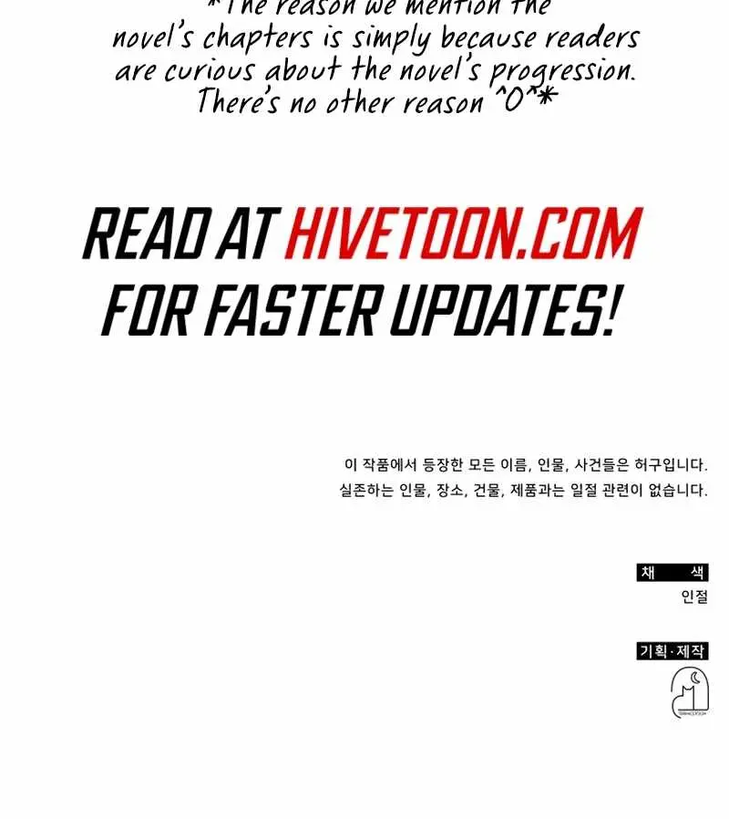 The Otherworldly Genius Method Actor Chapter 44 Page 114
