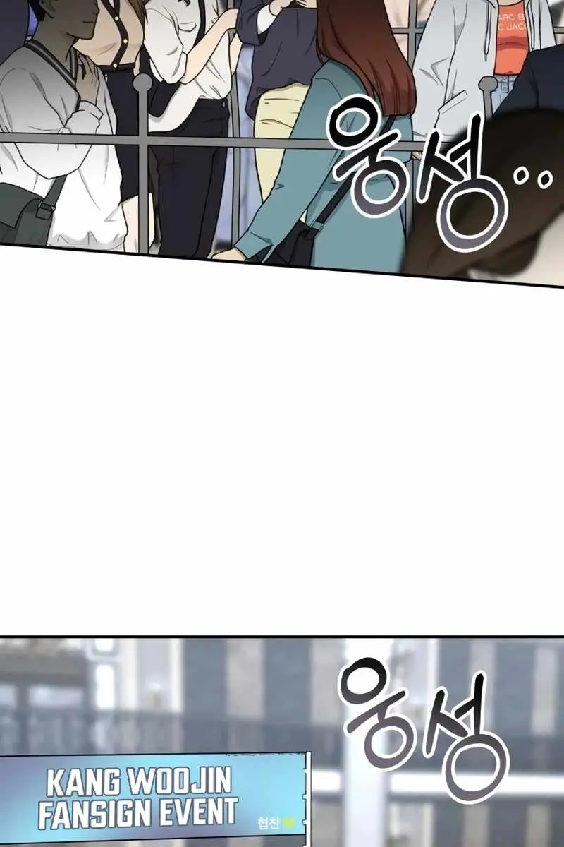 The Otherworldly Genius Method Actor Chapter 45 Page 4