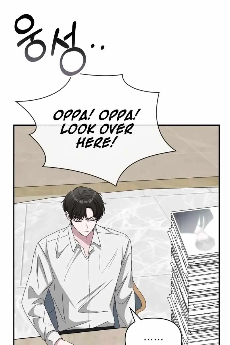 The Otherworldly Genius Method Actor Chapter 45 Page 6