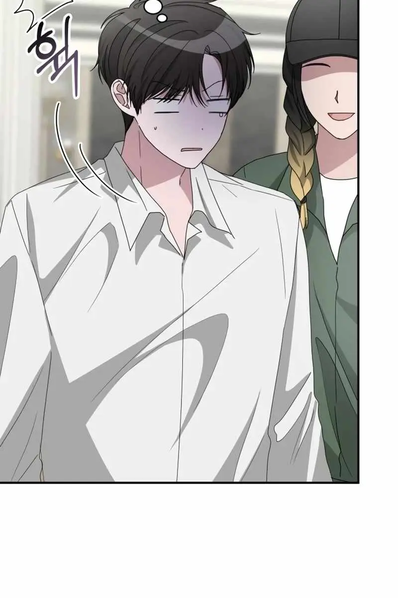 The Otherworldly Genius Method Actor Chapter 45 Page 44