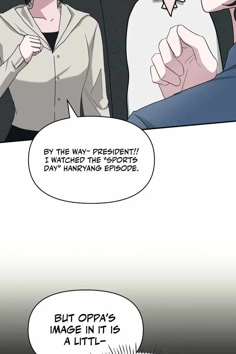 The Otherworldly Genius Method Actor Chapter 45 Page 55
