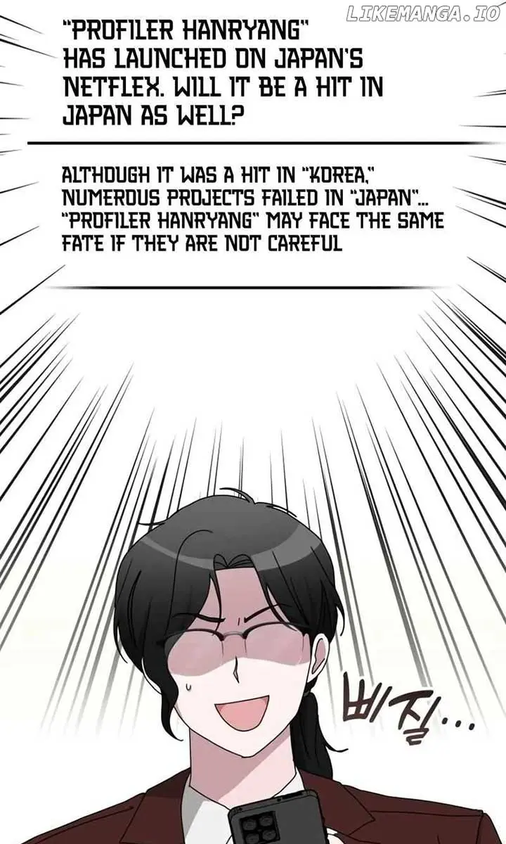 The Otherworldly Genius Method Actor Chapter 47 Page 13