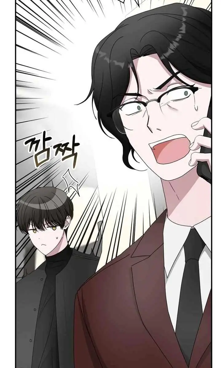 The Otherworldly Genius Method Actor Chapter 47 Page 20
