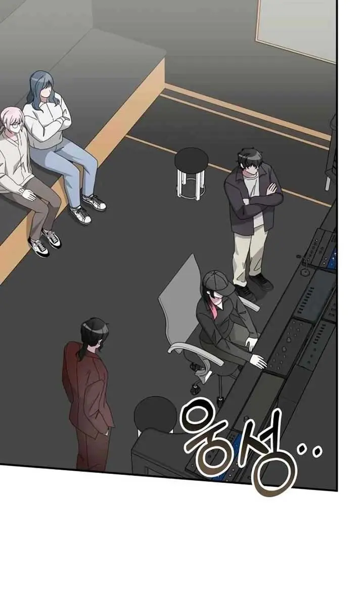 The Otherworldly Genius Method Actor Chapter 47 Page 46