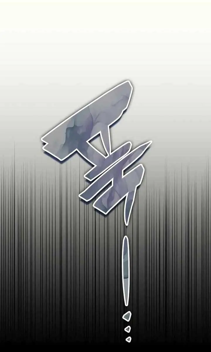 The Otherworldly Genius Method Actor Chapter 47 Page 95