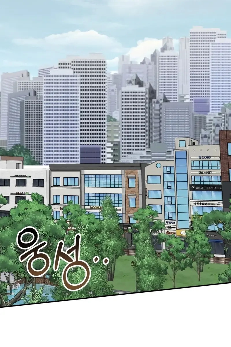 The Otherworldly Genius Method Actor Chapter 48 Page 4