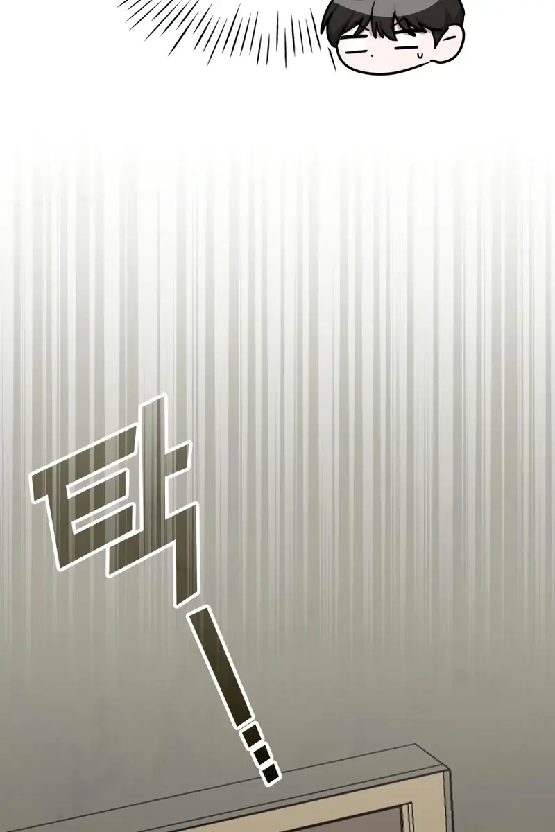 The Otherworldly Genius Method Actor Chapter 49 Page 23