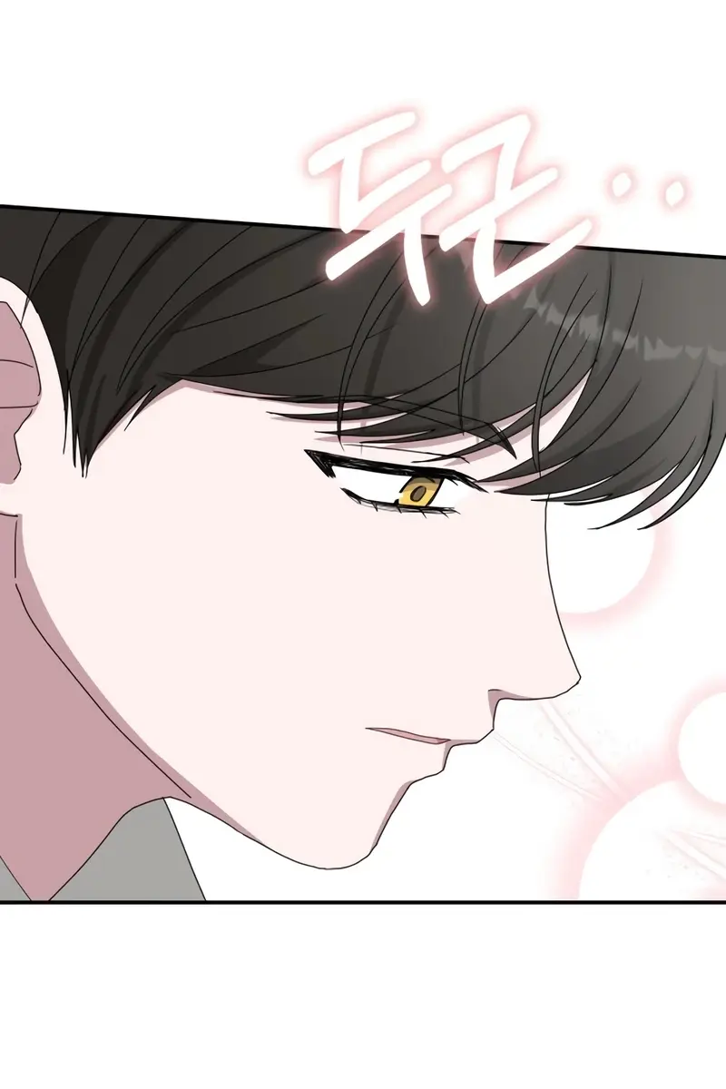 The Otherworldly Genius Method Actor Chapter 49 Page 62