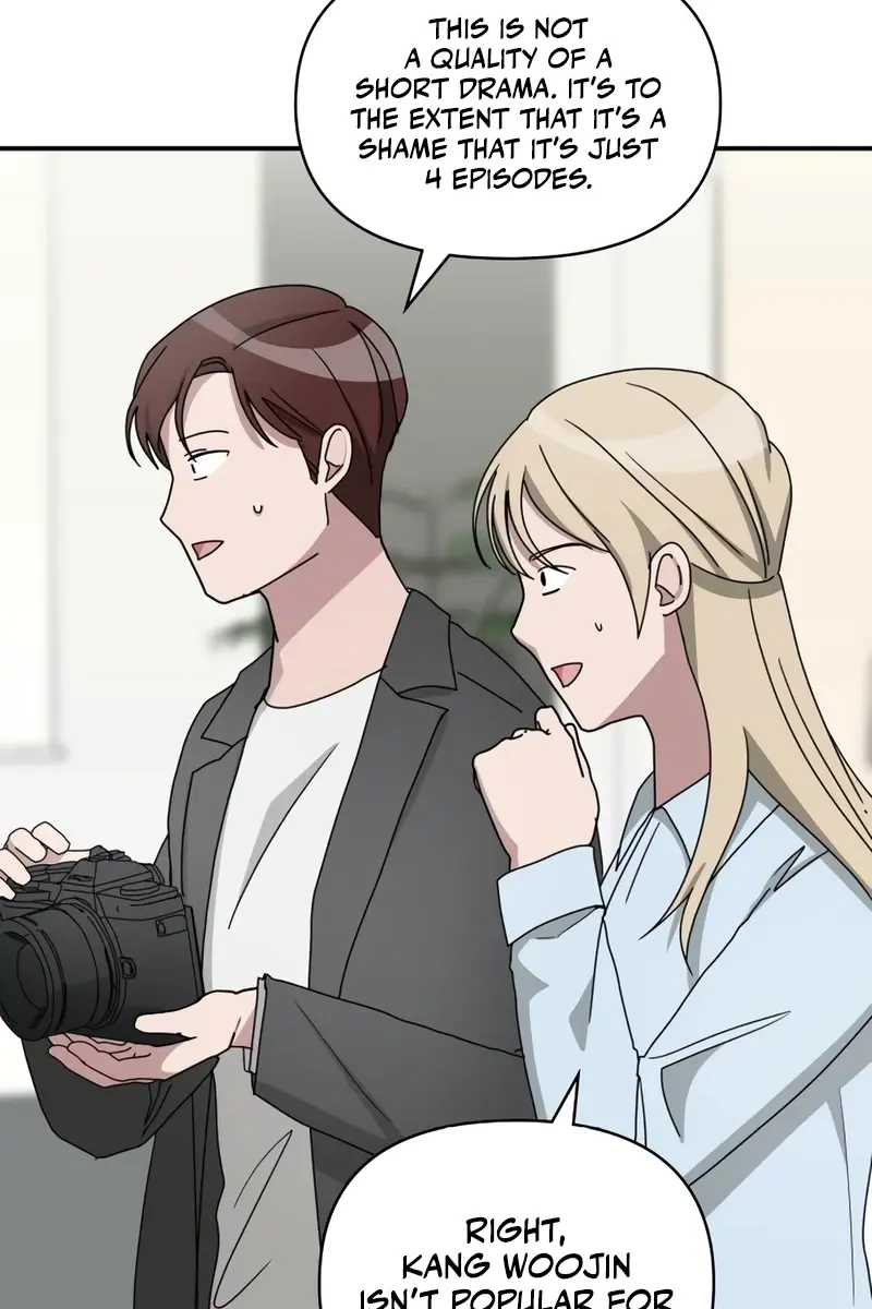 The Otherworldly Genius Method Actor Chapter 49 Page 82