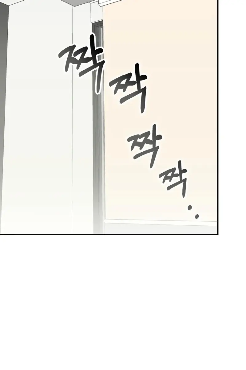 The Otherworldly Genius Method Actor Chapter 49 Page 95