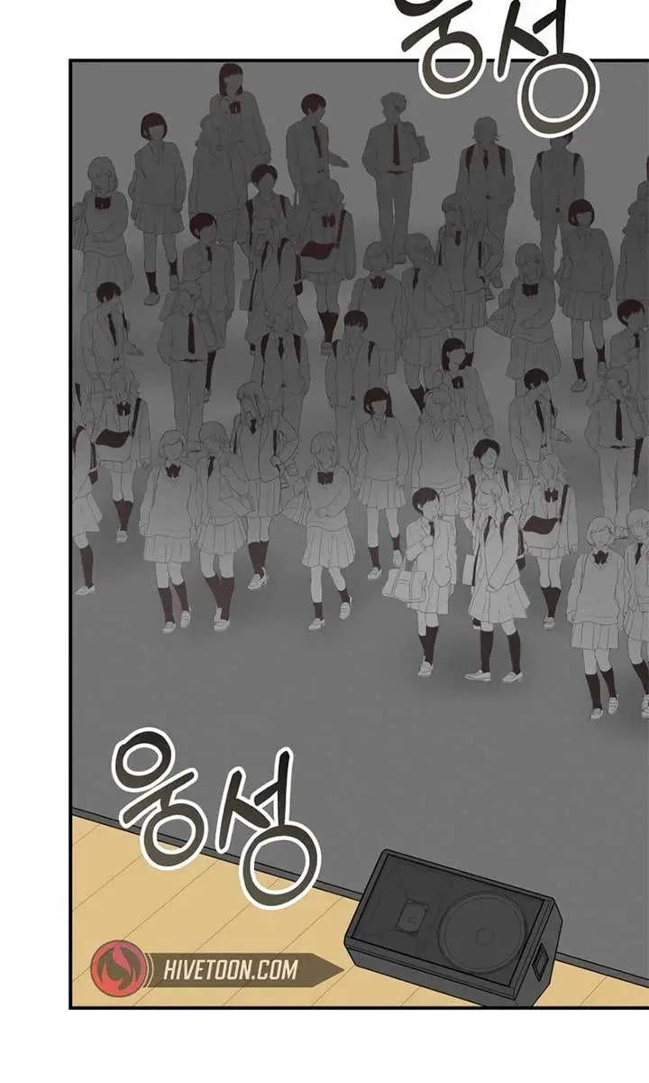 The Otherworldly Genius Method Actor Chapter 50 Page 55