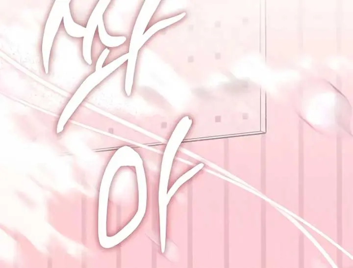 The Otherworldly Genius Method Actor Chapter 50 Page 67