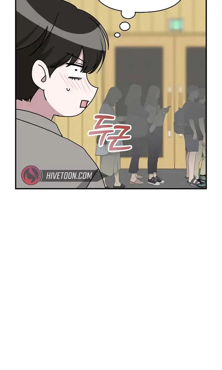 The Otherworldly Genius Method Actor Chapter 50 Page 99