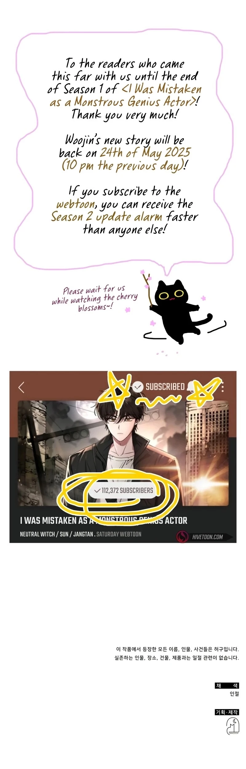 The Otherworldly Genius Method Actor Chapter 51 Page 130