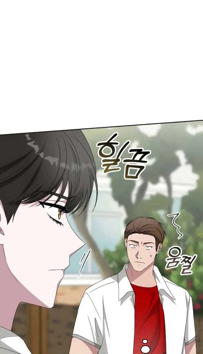The Otherworldly Genius Method Actor Chapter 53 Page 14