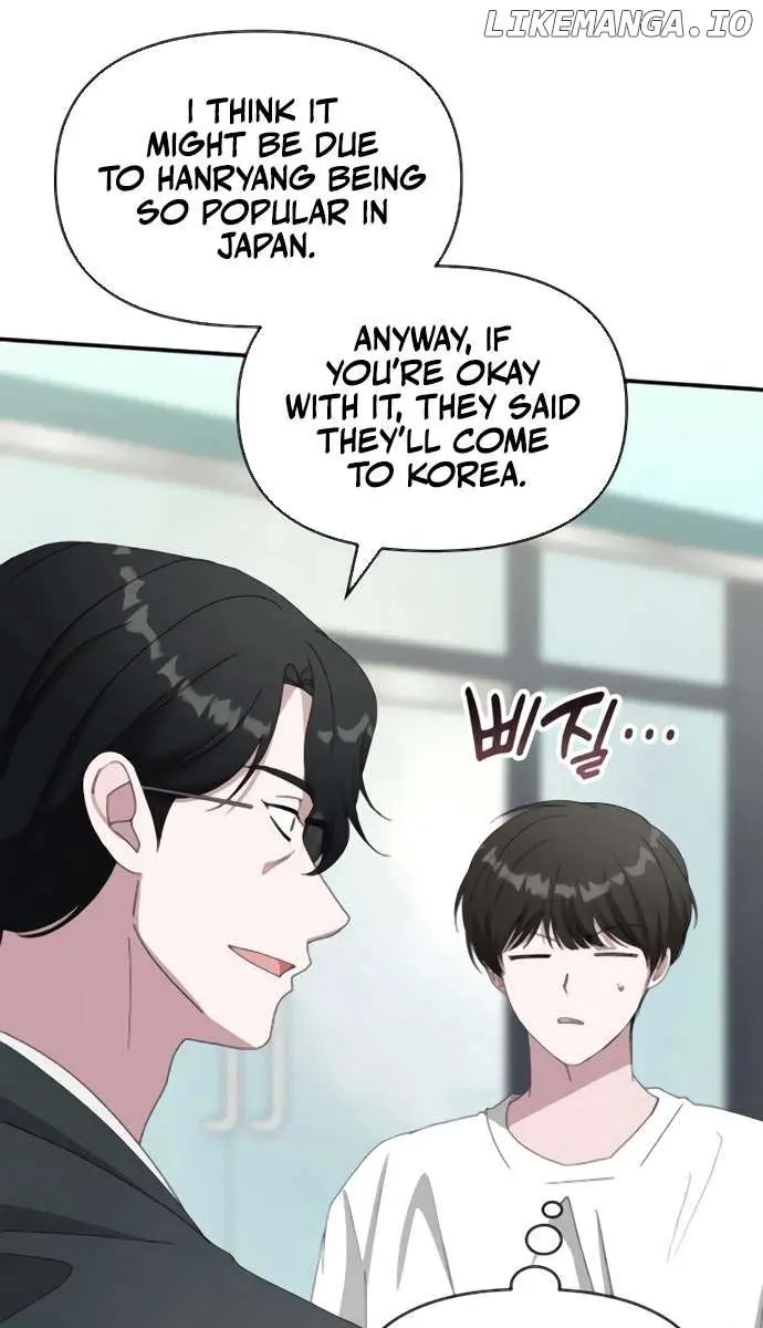 The Otherworldly Genius Method Actor Chapter 53 Page 40