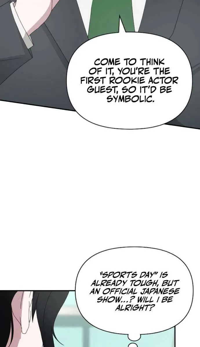 The Otherworldly Genius Method Actor Chapter 53 Page 45