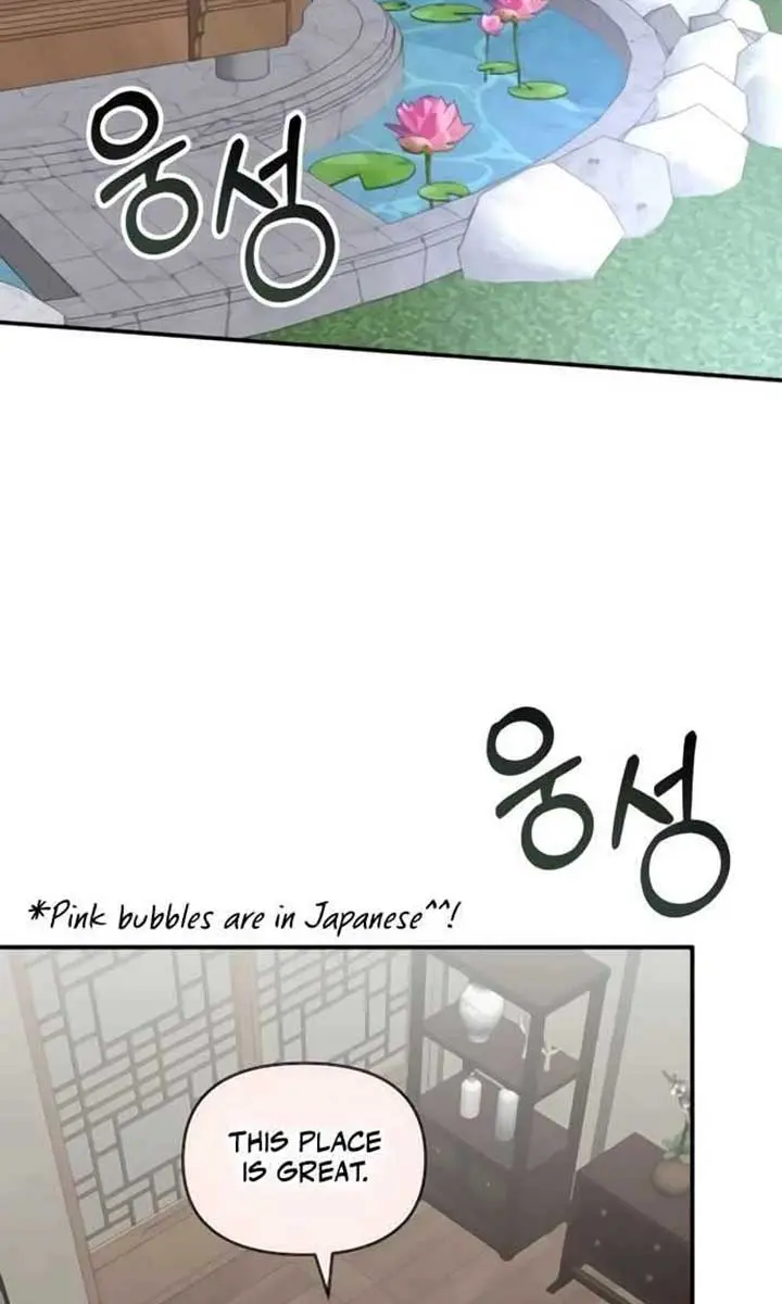 The Otherworldly Genius Method Actor Chapter 54 Page 4