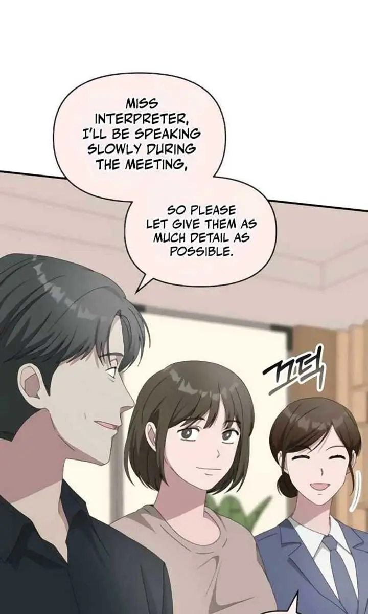 The Otherworldly Genius Method Actor Chapter 54 Page 6