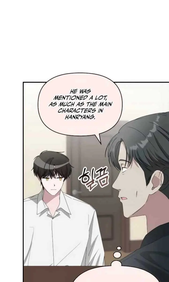 The Otherworldly Genius Method Actor Chapter 54 Page 22