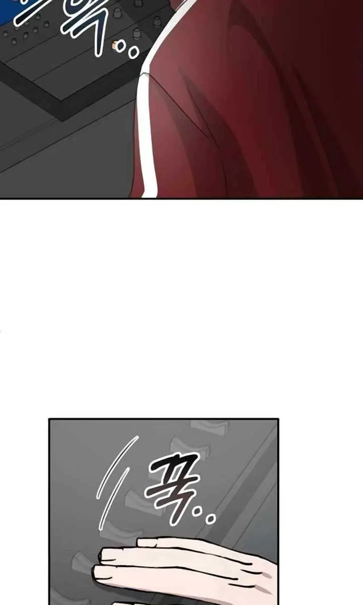The Otherworldly Genius Method Actor Chapter 54 Page 66