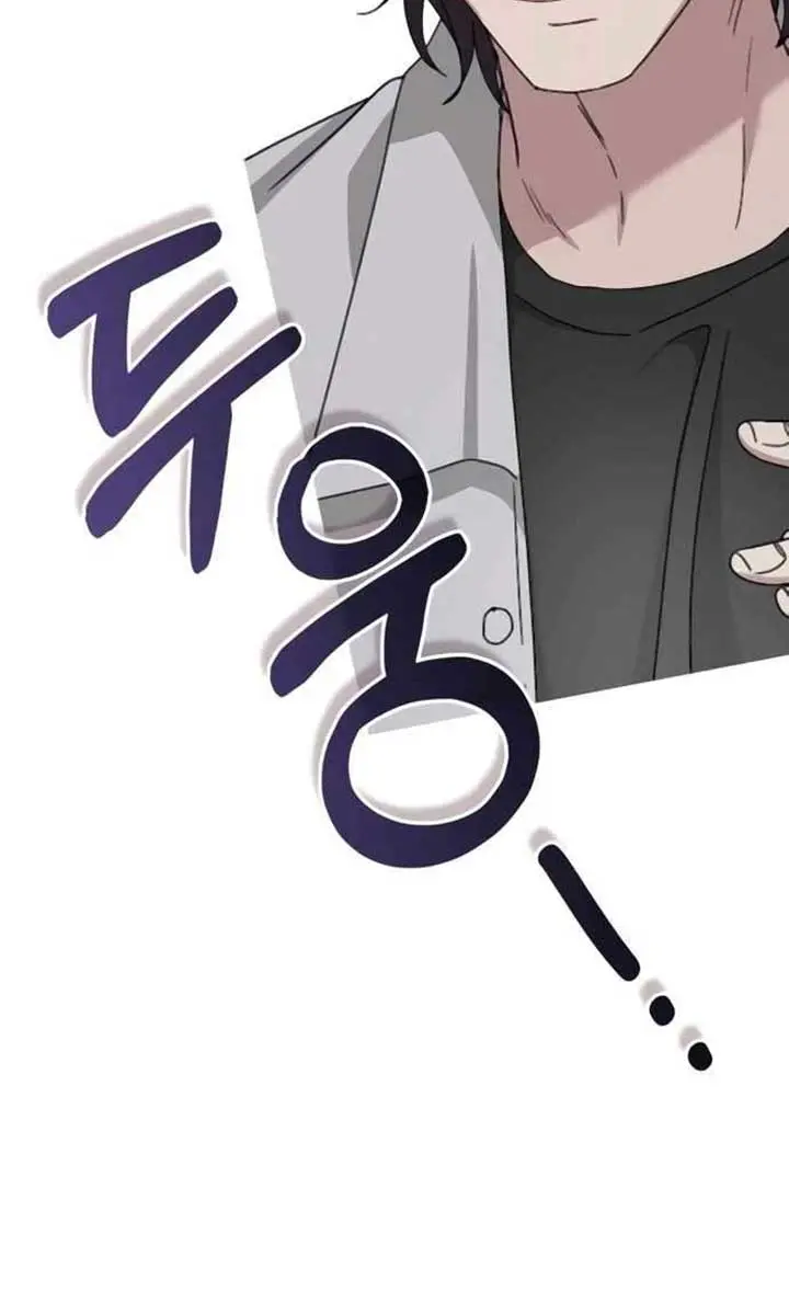 The Otherworldly Genius Method Actor Chapter 54 Page 107