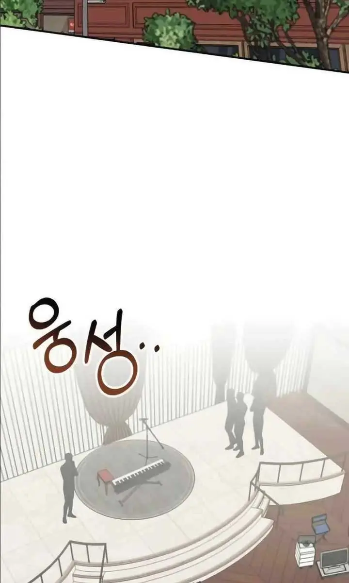 The Otherworldly Genius Method Actor Chapter 55 Page 6