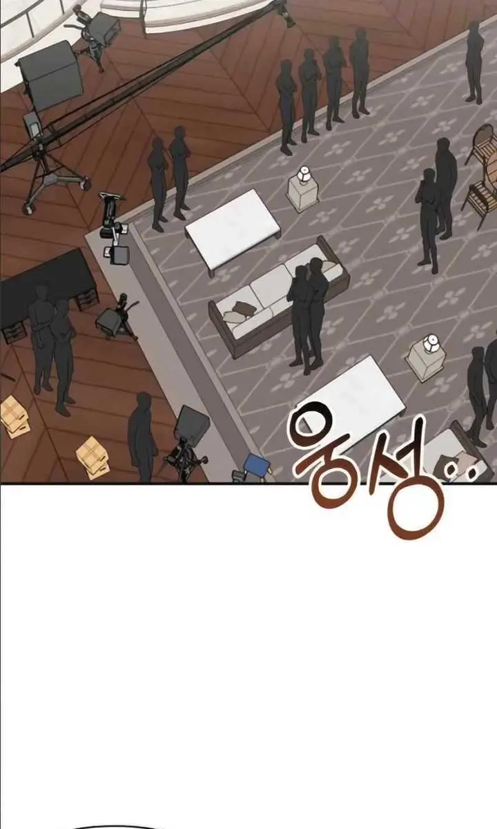 The Otherworldly Genius Method Actor Chapter 55 Page 7