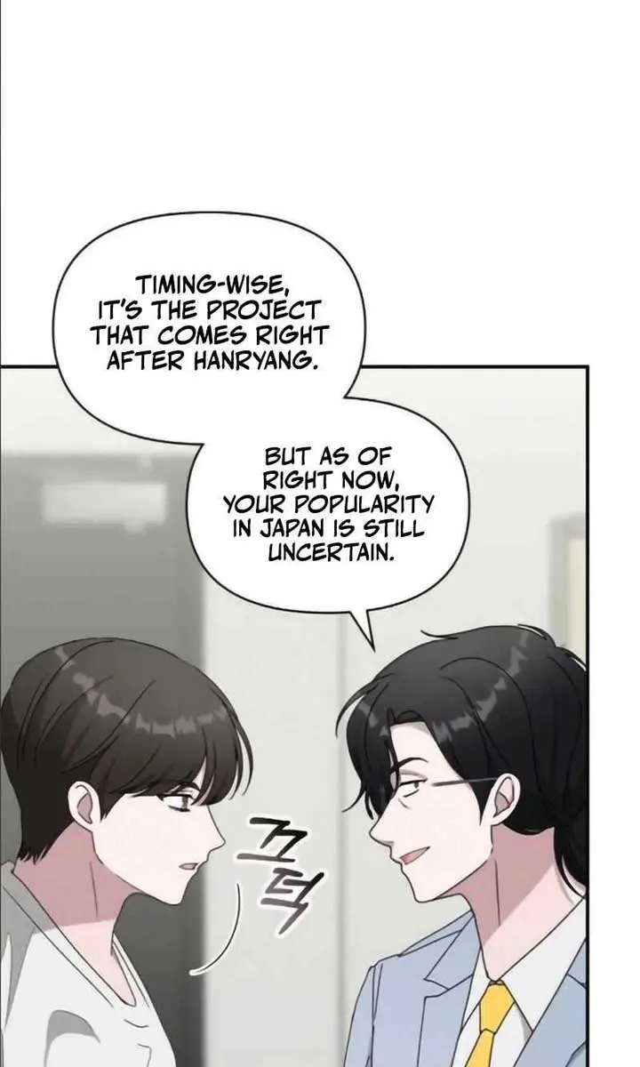 The Otherworldly Genius Method Actor Chapter 55 Page 47