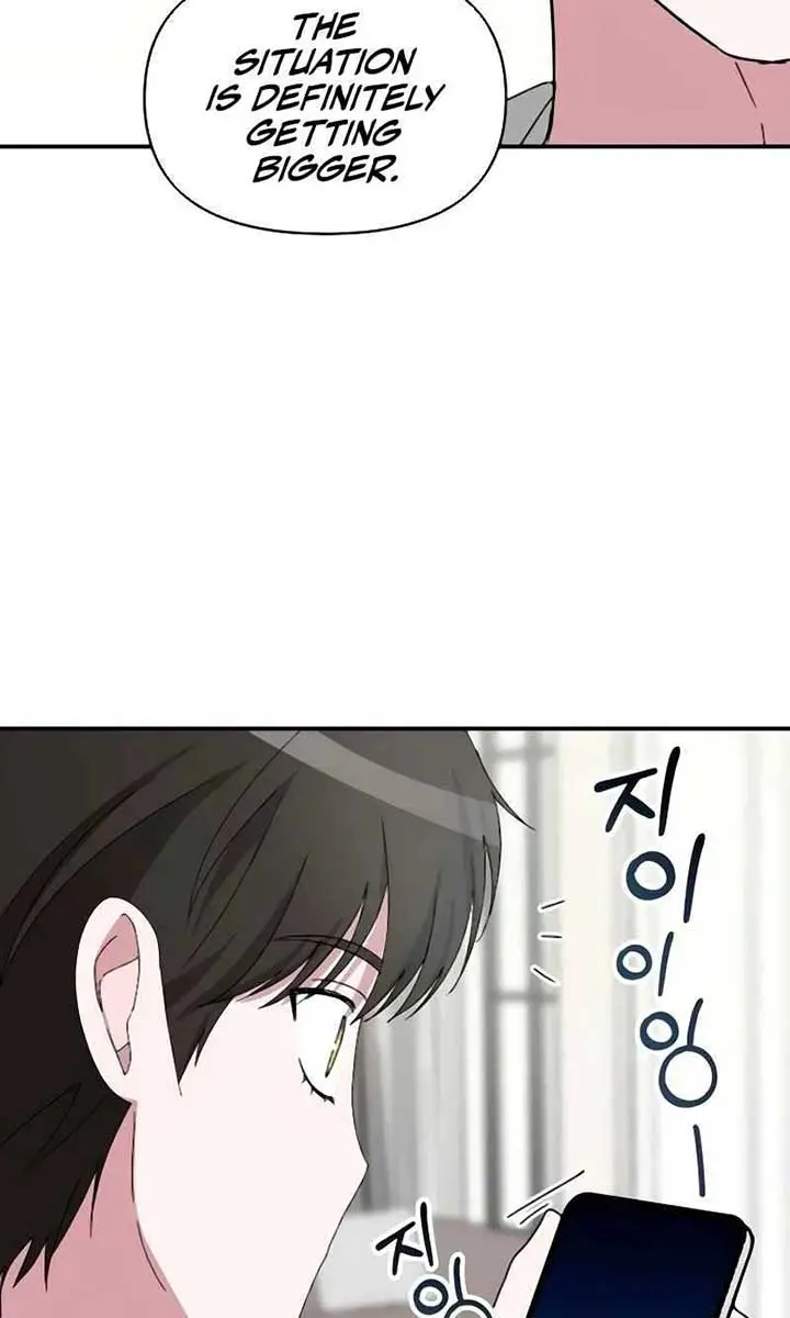 The Otherworldly Genius Method Actor Chapter 56 Page 17