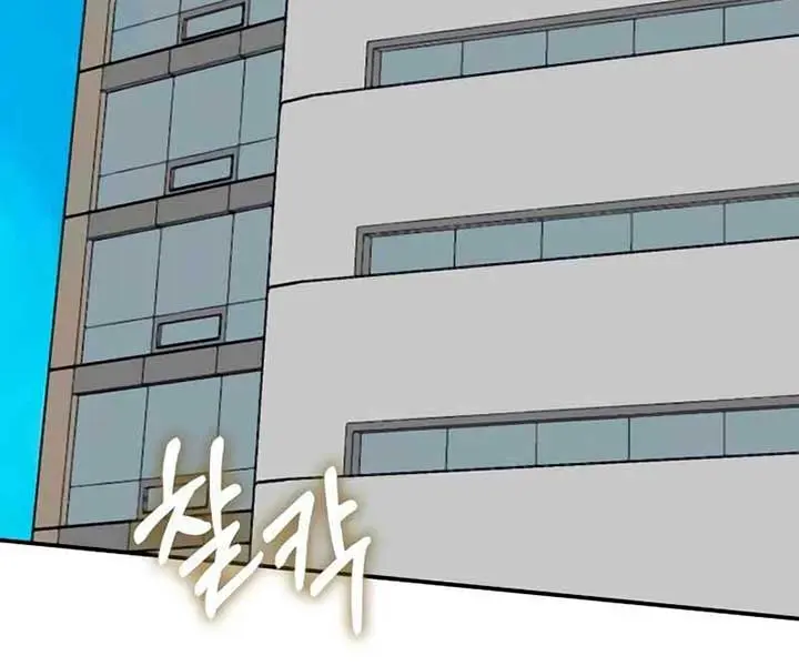 The Otherworldly Genius Method Actor Chapter 56 Page 35
