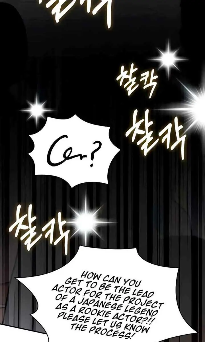 The Otherworldly Genius Method Actor Chapter 56 Page 70