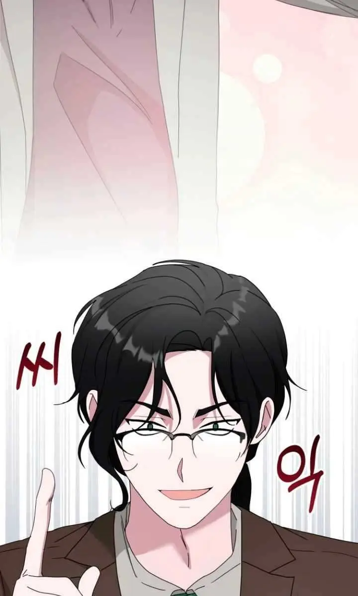 The Otherworldly Genius Method Actor Chapter 57 Page 43