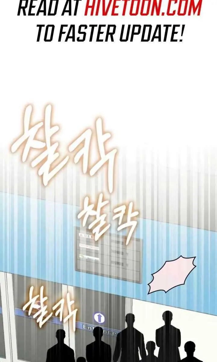 The Otherworldly Genius Method Actor Chapter 57 Page 62