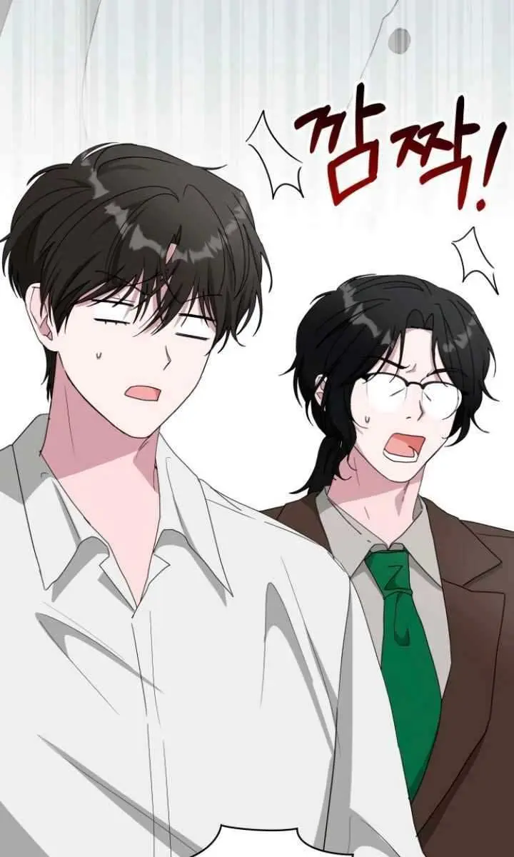 The Otherworldly Genius Method Actor Chapter 57 Page 95
