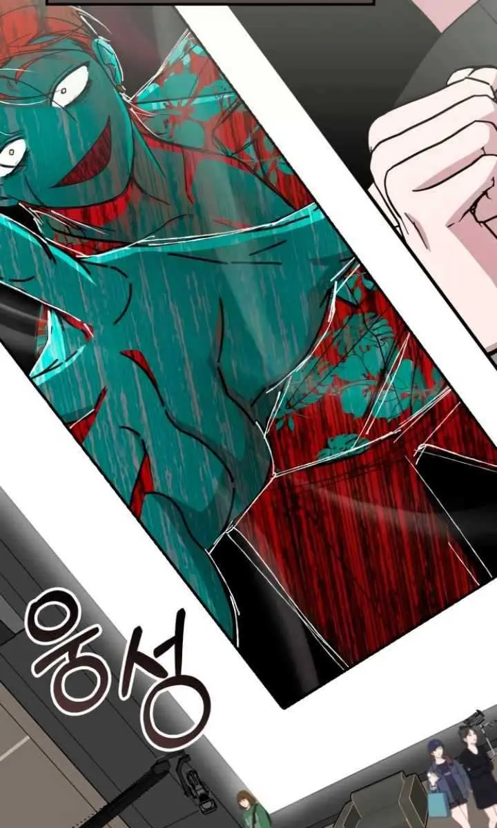 The Otherworldly Genius Method Actor Chapter 58 Page 15