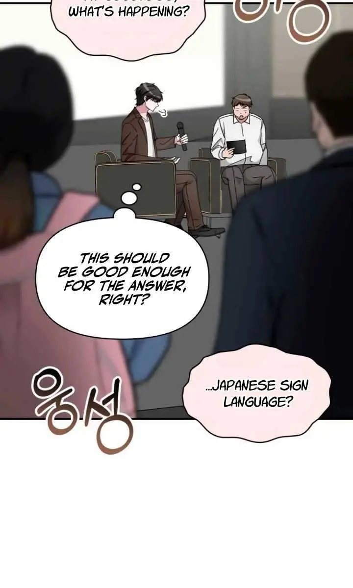 The Otherworldly Genius Method Actor Chapter 58 Page 35
