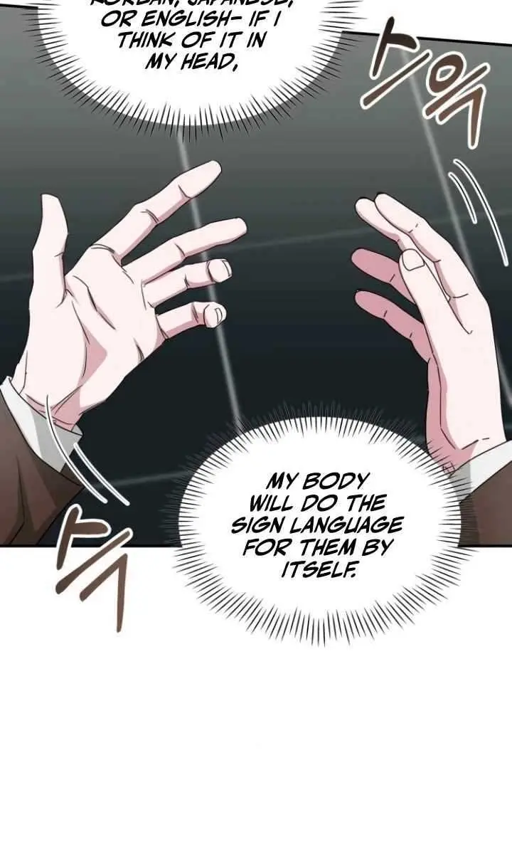 The Otherworldly Genius Method Actor Chapter 58 Page 65