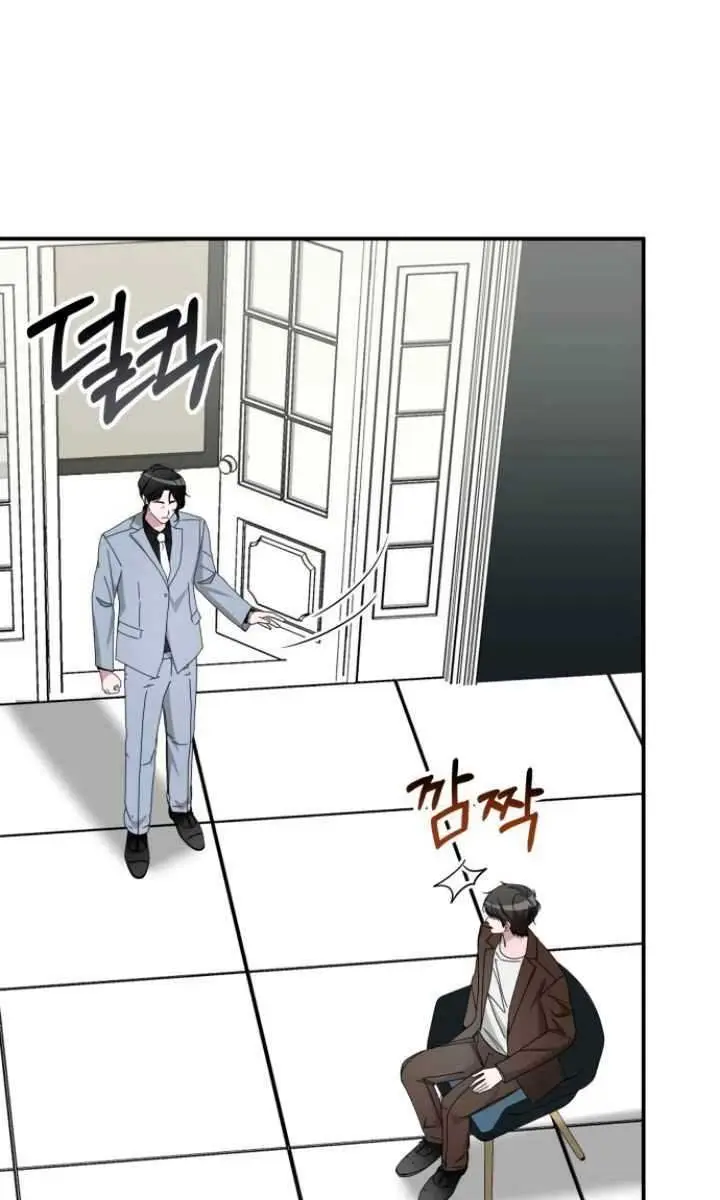 The Otherworldly Genius Method Actor Chapter 58 Page 70