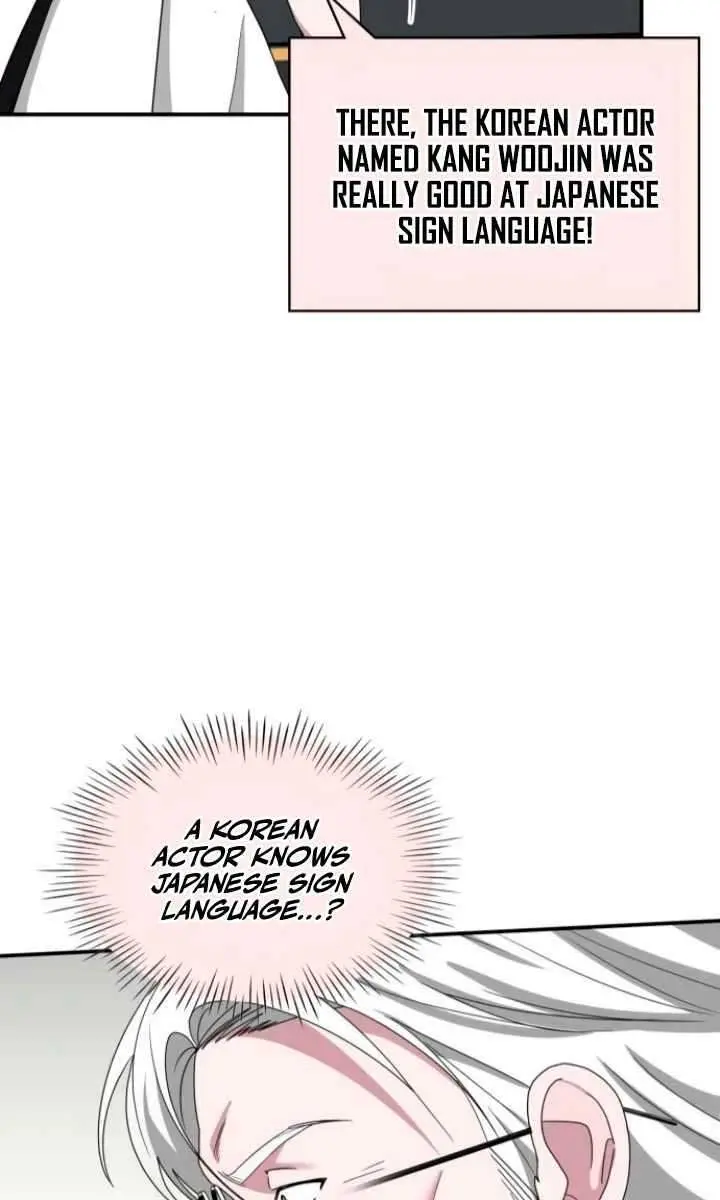 The Otherworldly Genius Method Actor Chapter 58 Page 89