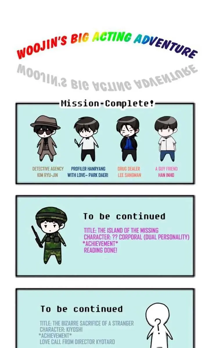 The Otherworldly Genius Method Actor Chapter 58 Page 105